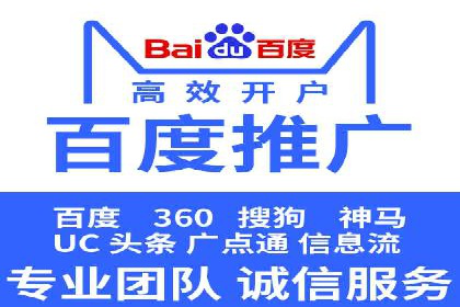 案例解读：SEM托管服务优势